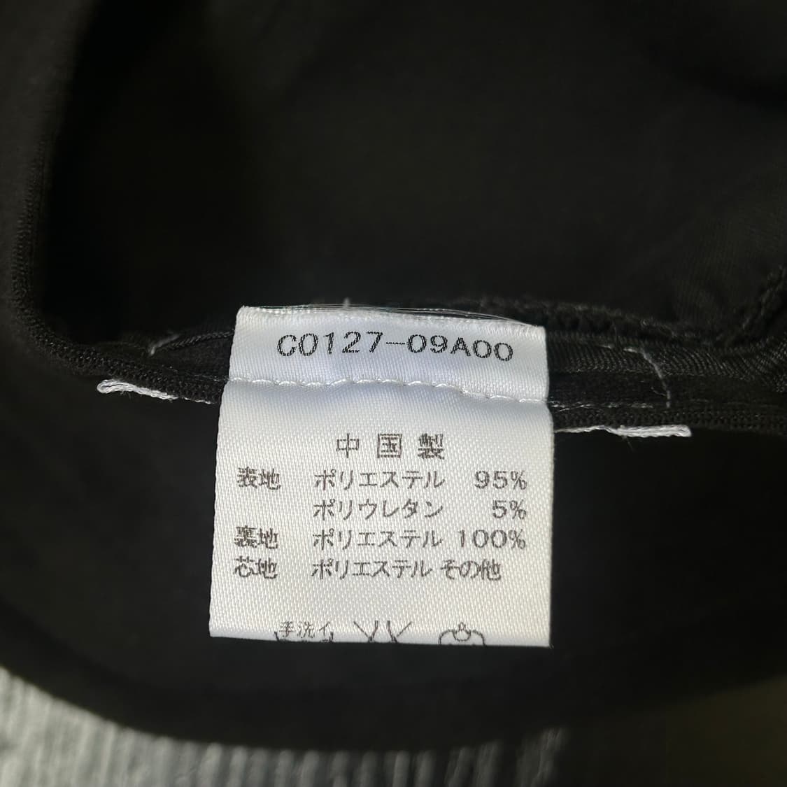 꾸레쥬 블랙 버킷햇 상품이미지7