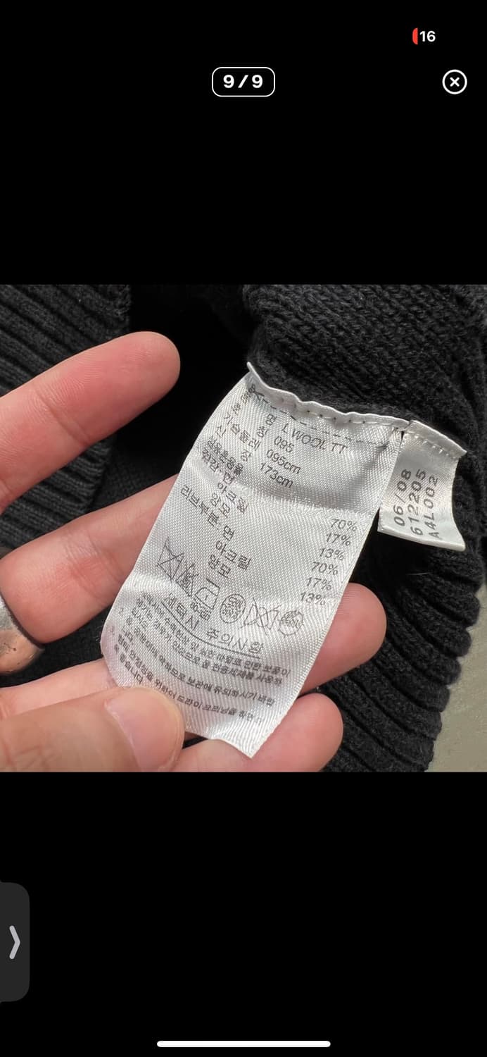 00‘s 아디다스 스웨이드 트리밍 니트집업 가디건 상품이미지7