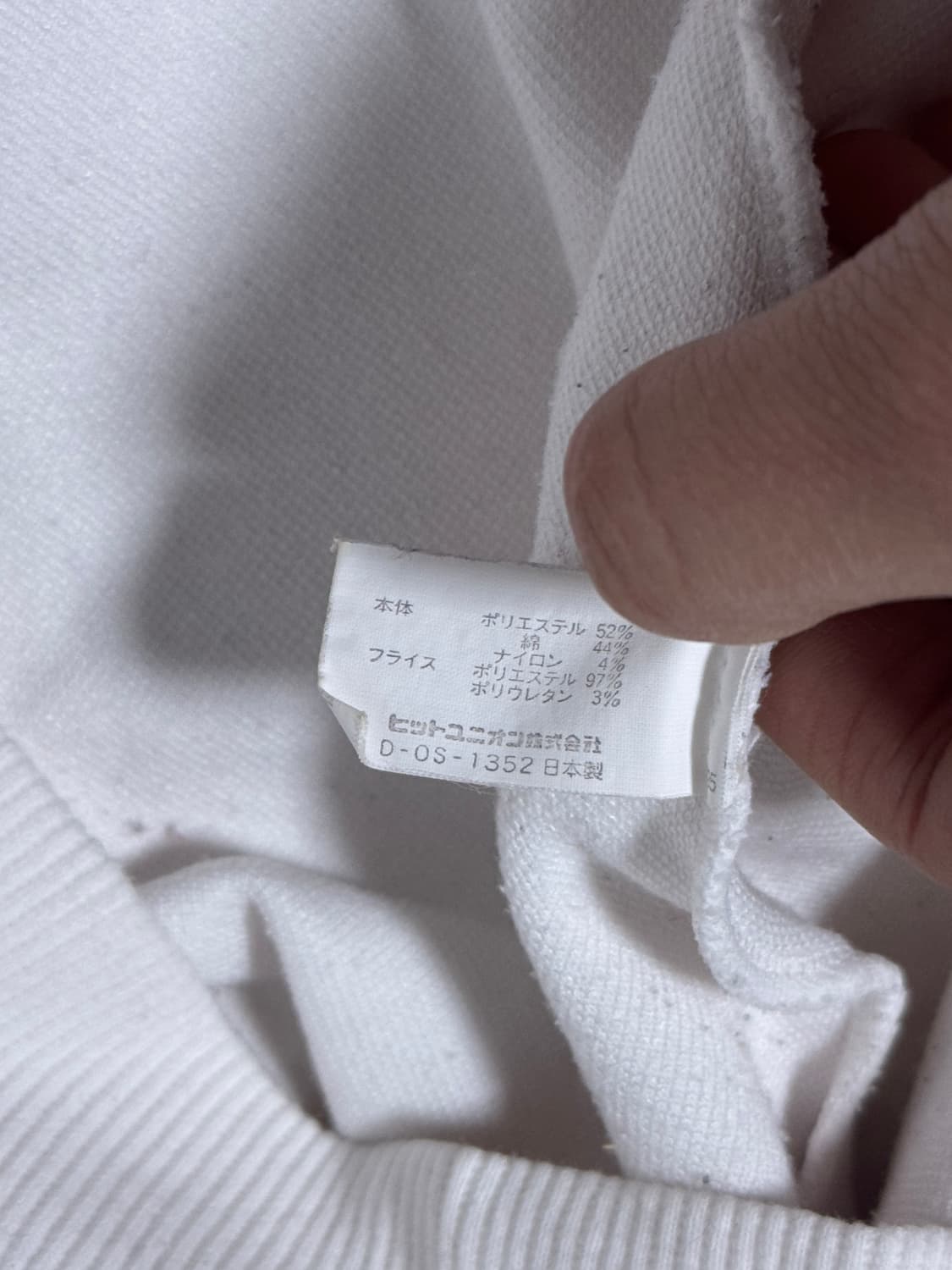 프레드페리 맨투맨 상품이미지6