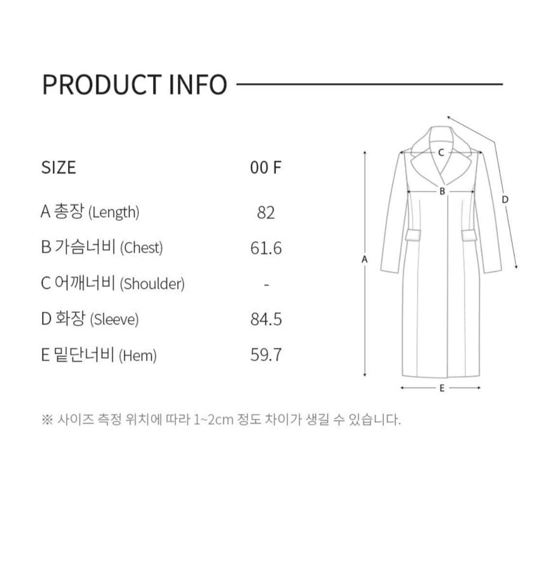 23FW 레이브 시어링 뽀글이 코트 상품이미지2
