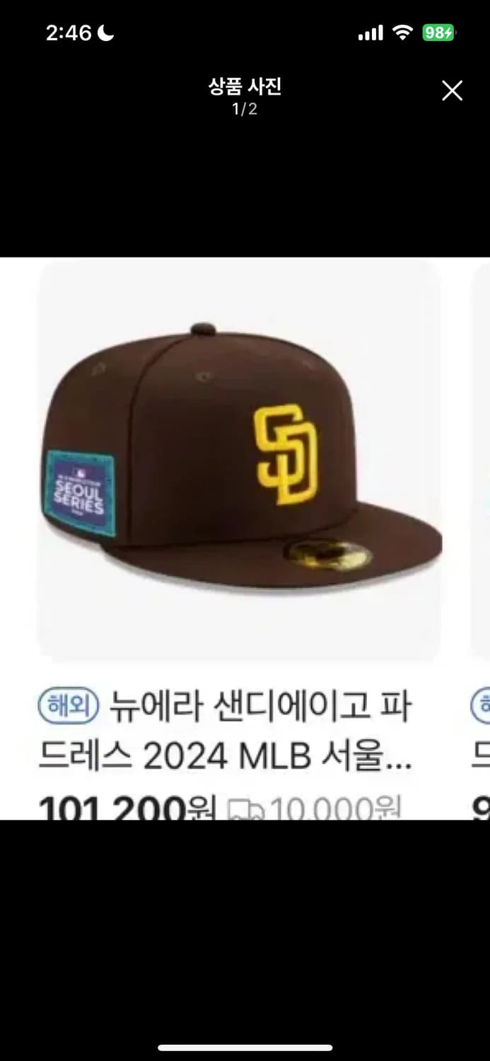 뉴에라 스냅백 서울 시리즈 상품이미지1