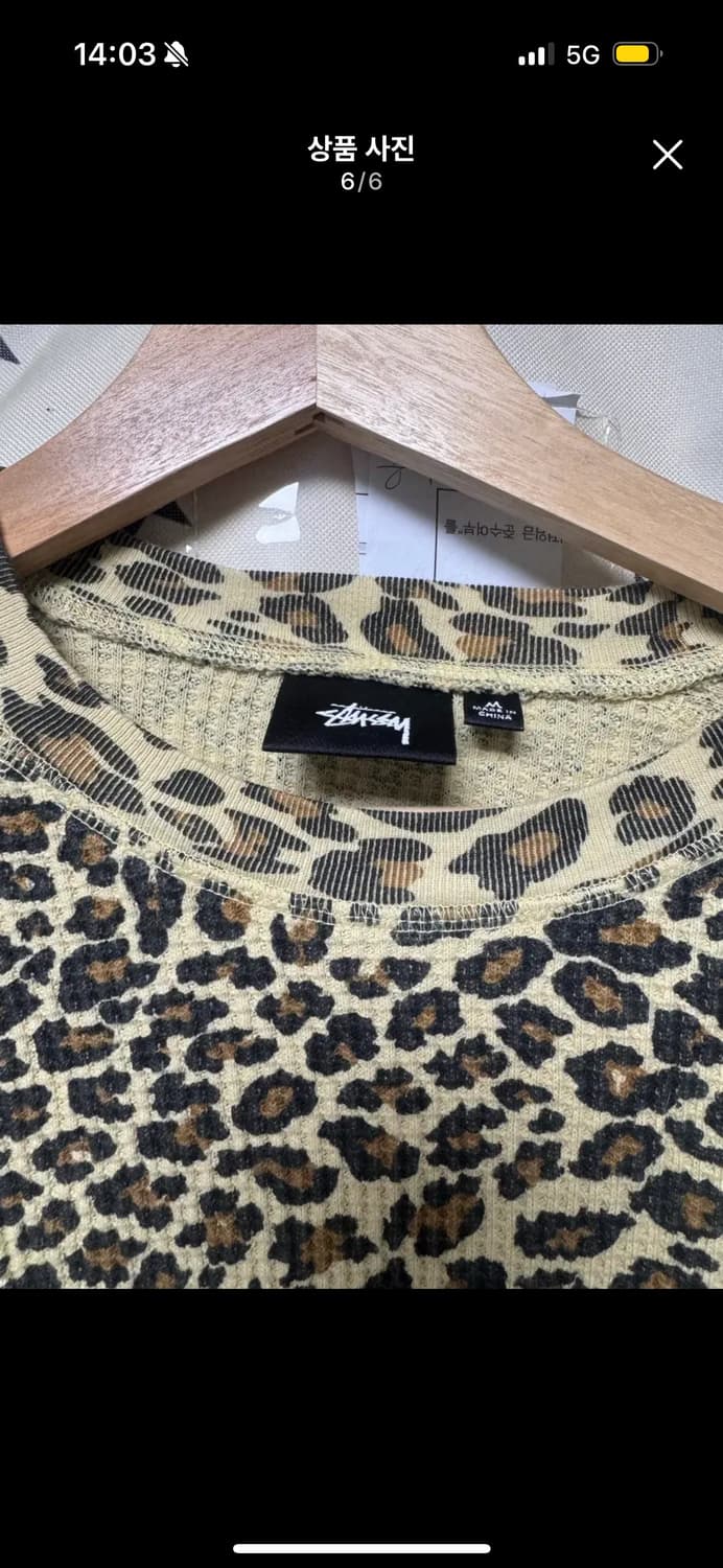 Stssy|스투시 베이직 써멀 레오파드(M) 예약중 상품이미지6