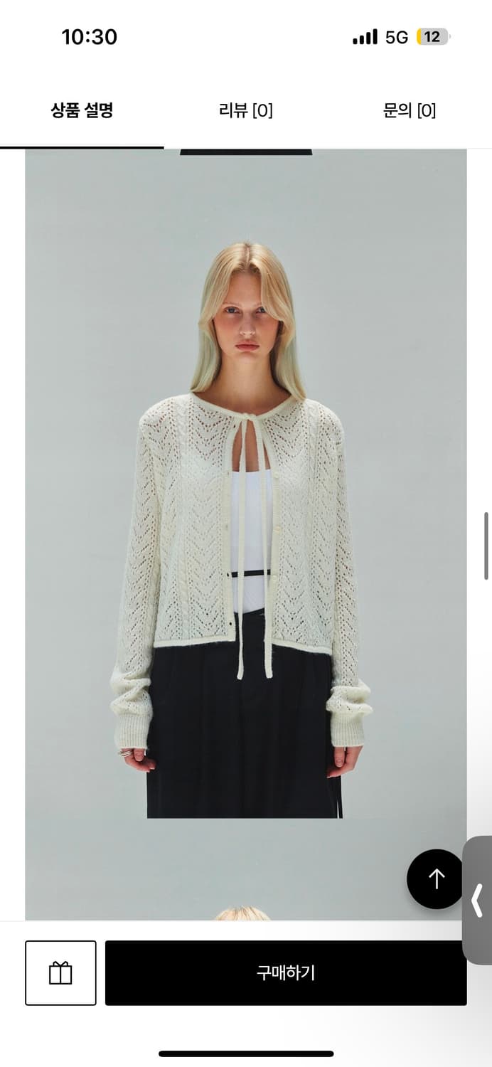 다이애그널 펀칭 니트 가디건 상품이미지3