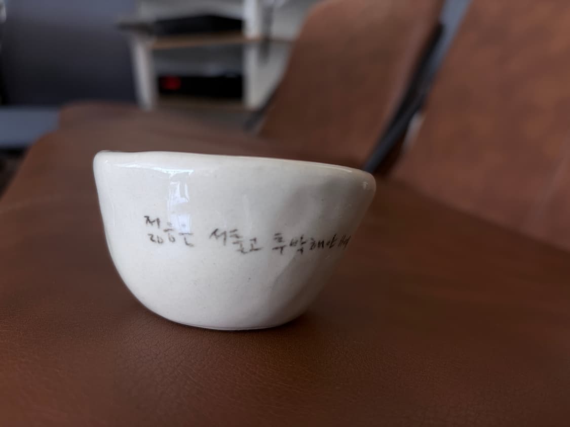핸드메이드 도자기 컵 상품이미지1