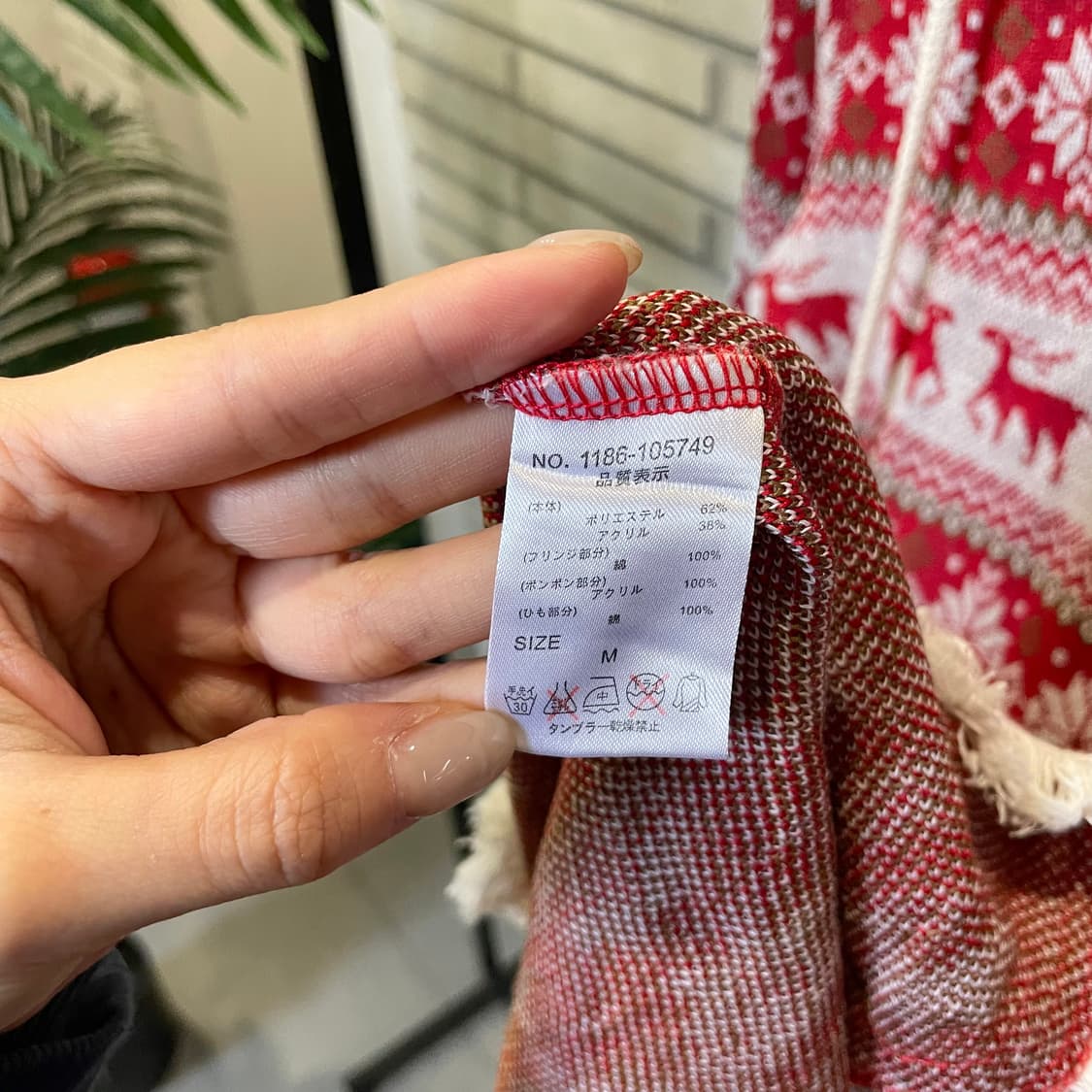 JPN VINTAGE 노르딕 패턴 니트 후드 태슬 디테일 레드 상품이미지6