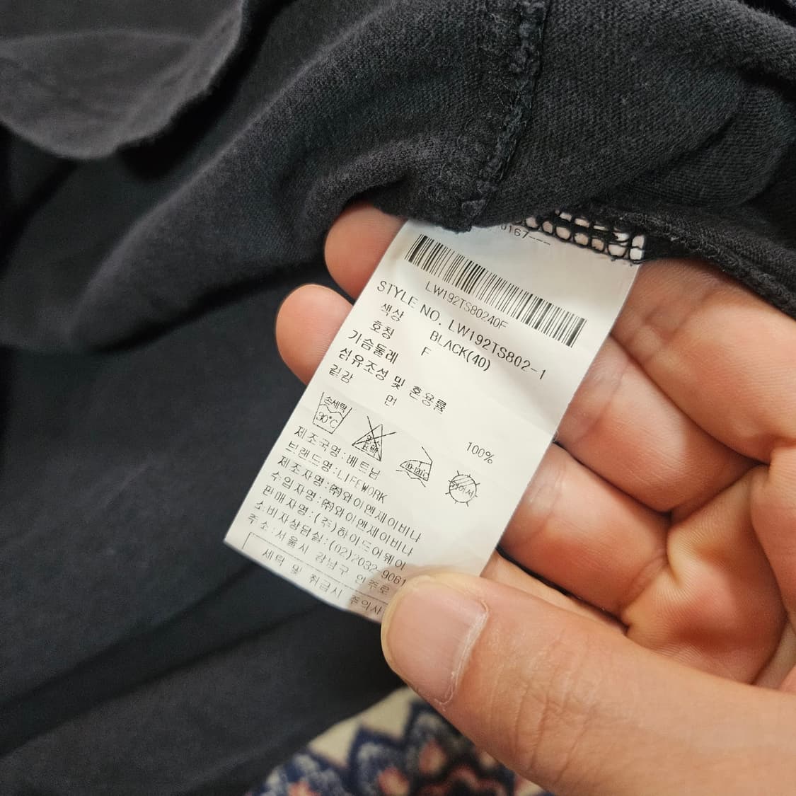 라이프워크 사이드 레터링 가슴 패치 루즈핏 반팔티셔츠 상품이미지5