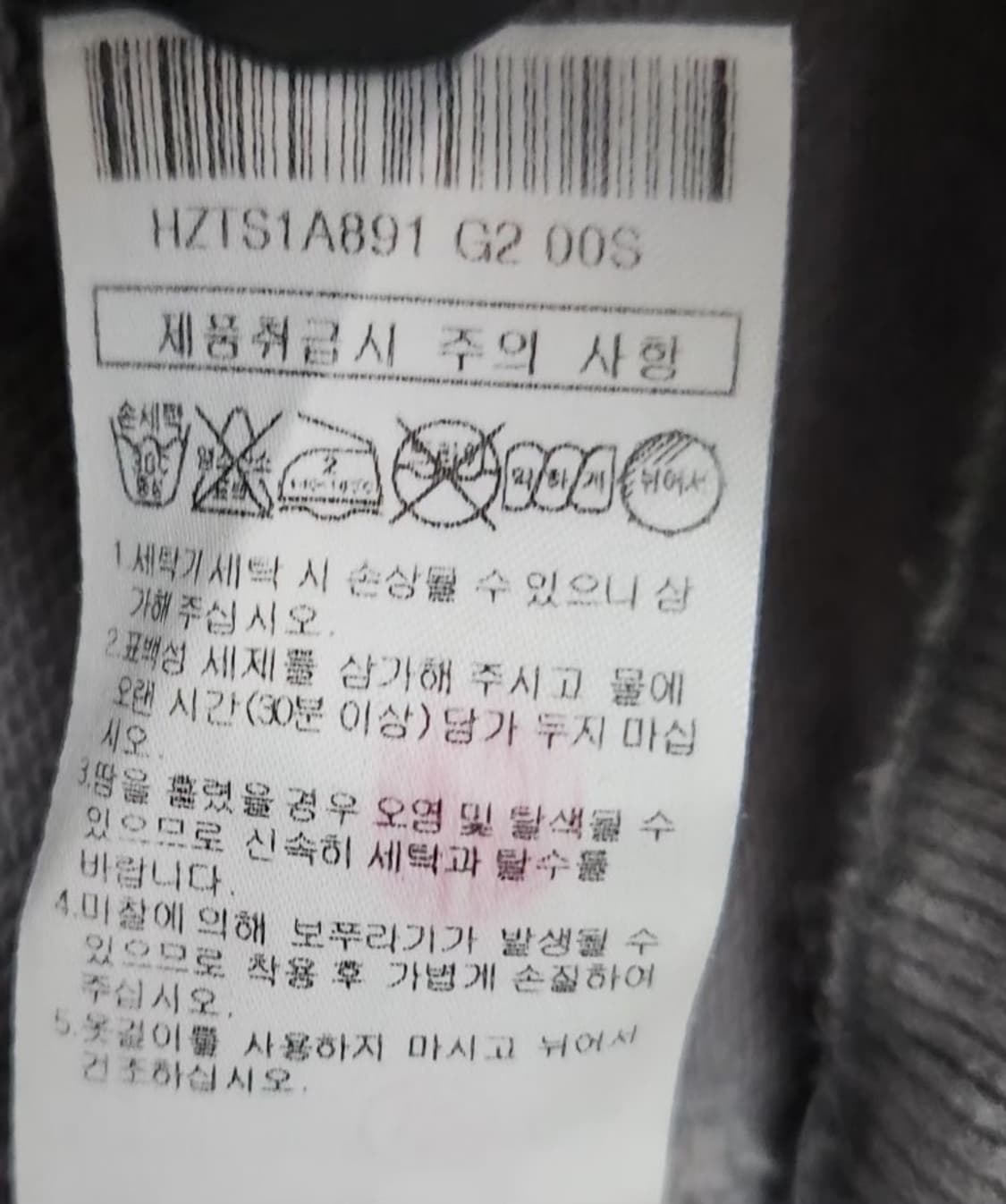[HAZZYS 헤지스] 95 남 맨투맨 상품이미지6