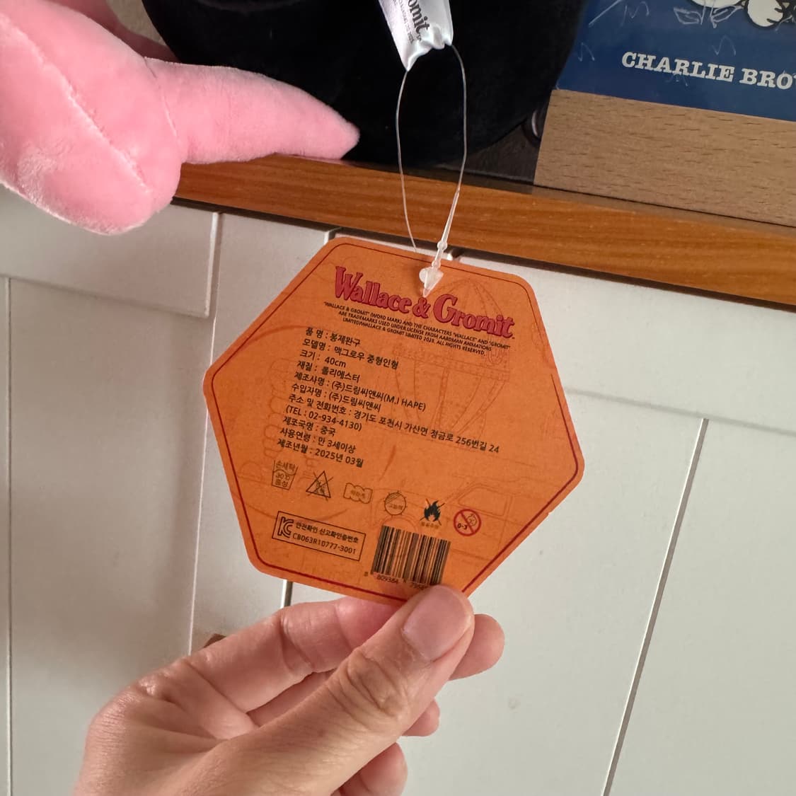 웰럿과 그로밋 맥그로우 펭귄 중대형 인형 택있음 새상품 상품이미지7