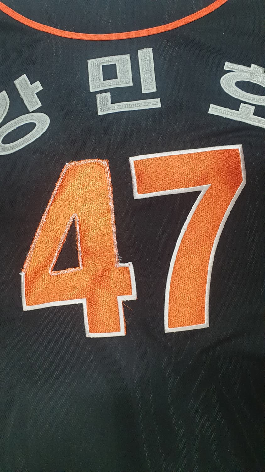 롯데 자이언츠 강민호 유니폼 100사이즈 상품이미지5