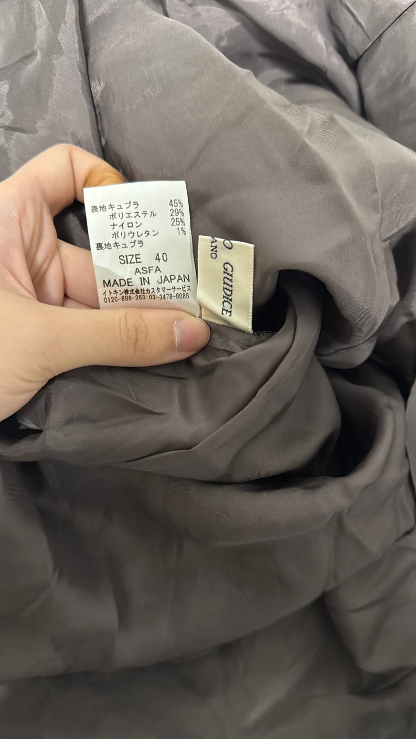 지아니 로 주디체(GIANNI LO GIUDICE) 플라워 롱스커트 상품이미지5