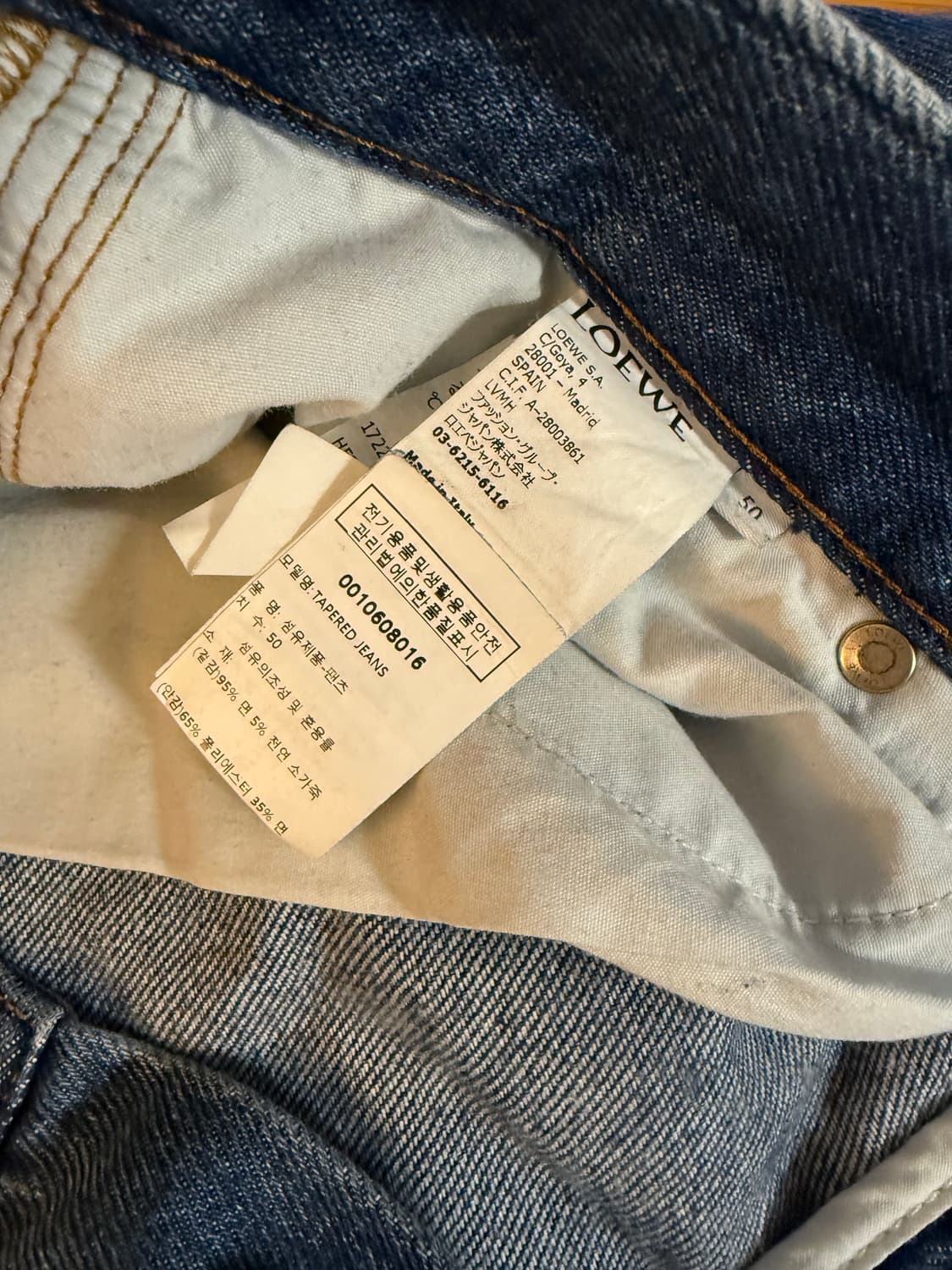 로에베 남자 일자 데님 상품이미지3