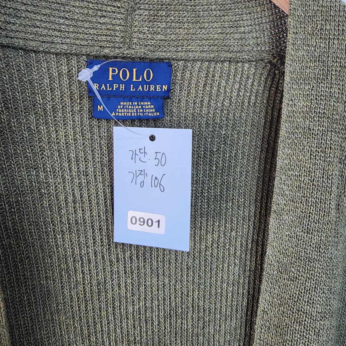 폴로 랄프로렌 롱 케이프 가디건 카키 상품이미지7