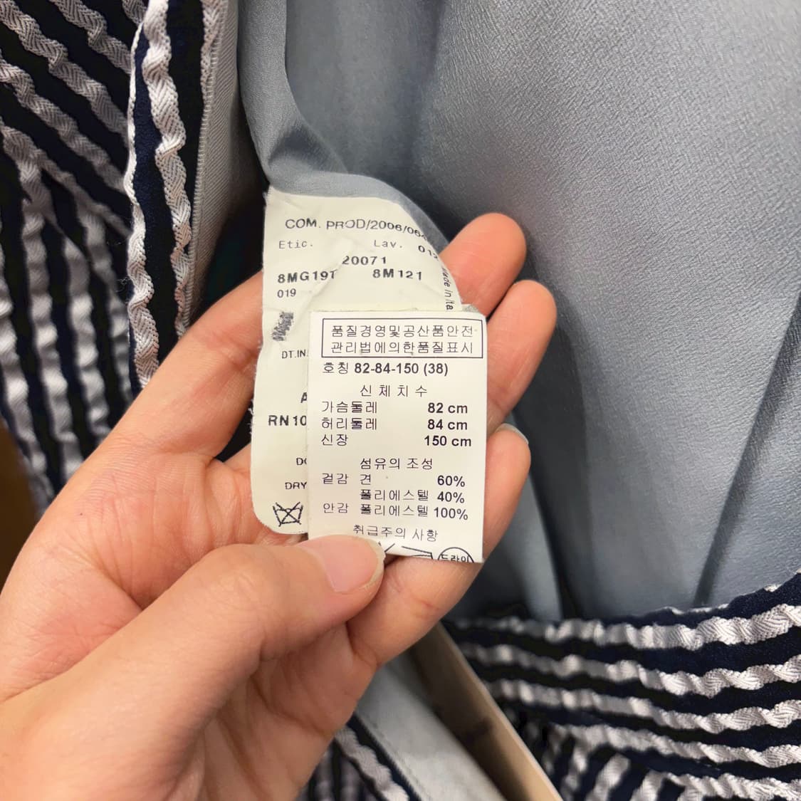 아르마니 꼴레지오니 스트라이프 긴팔 자켓 더블 브레스티드 블랙 화이트 상품이미지7