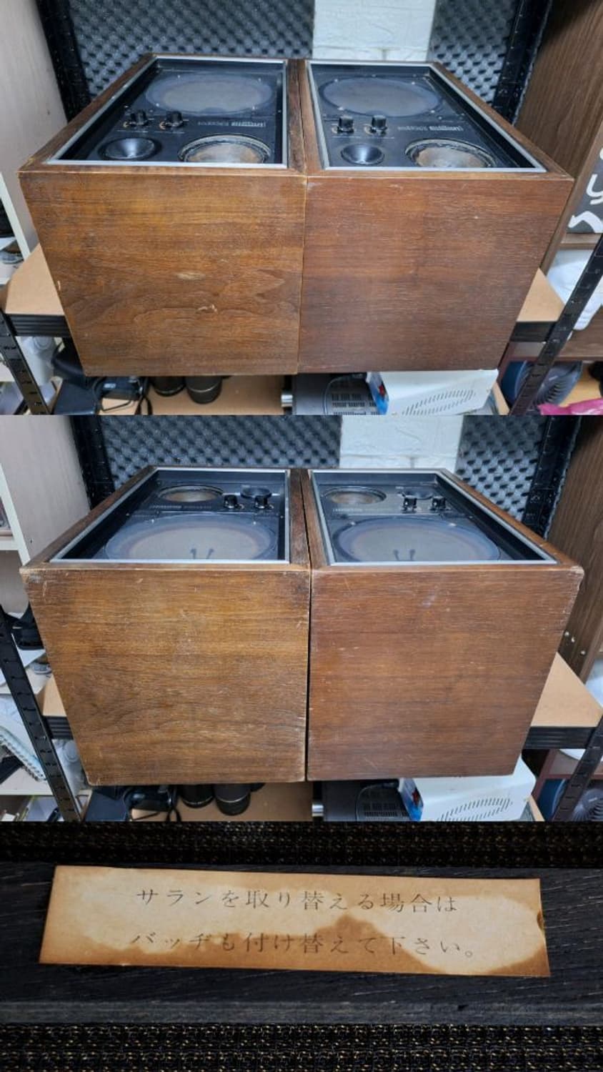 Chrysler ce-5a 1조 빈티지 중형 알리코 8인치 스피커 레트로 상품이미지6