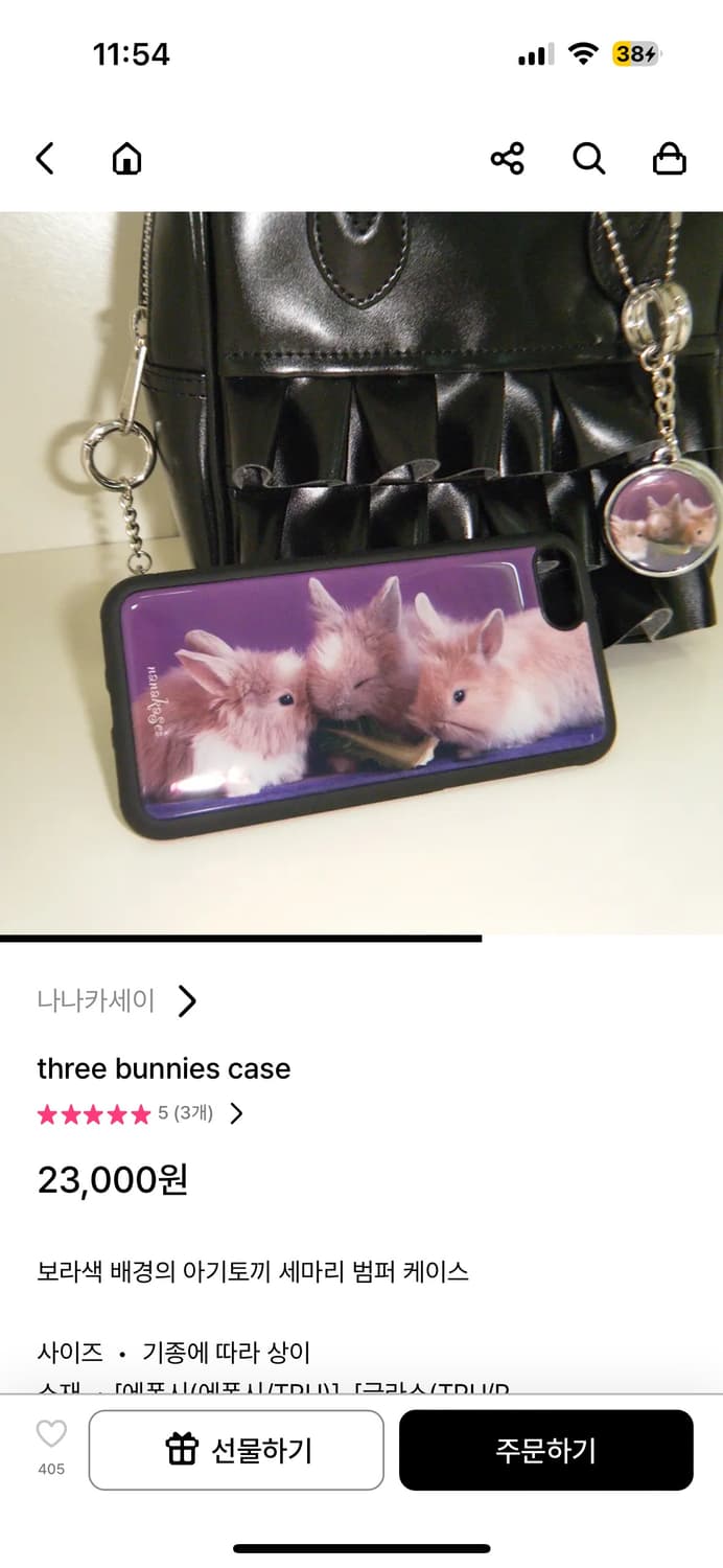 나나카세이 케이스 15pro 상품이미지1