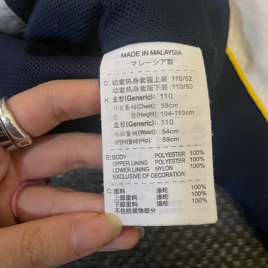 키즈 나이키 네이비 화이트 배색 로고 자수 바람막이 1 상품이미지5