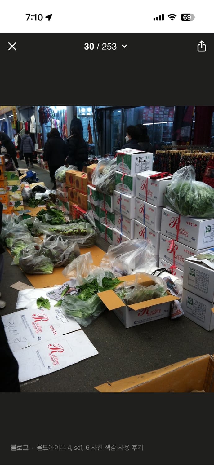 아이폰 4 (순정 풀박스 x) 상품이미지5