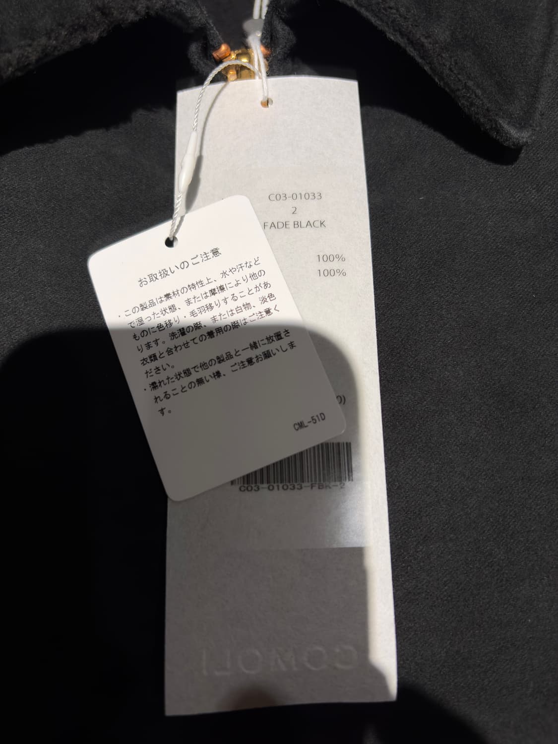 [2] 25aw 코모리 comoli 몰스킨 페이드 숏자켓 상품이미지4