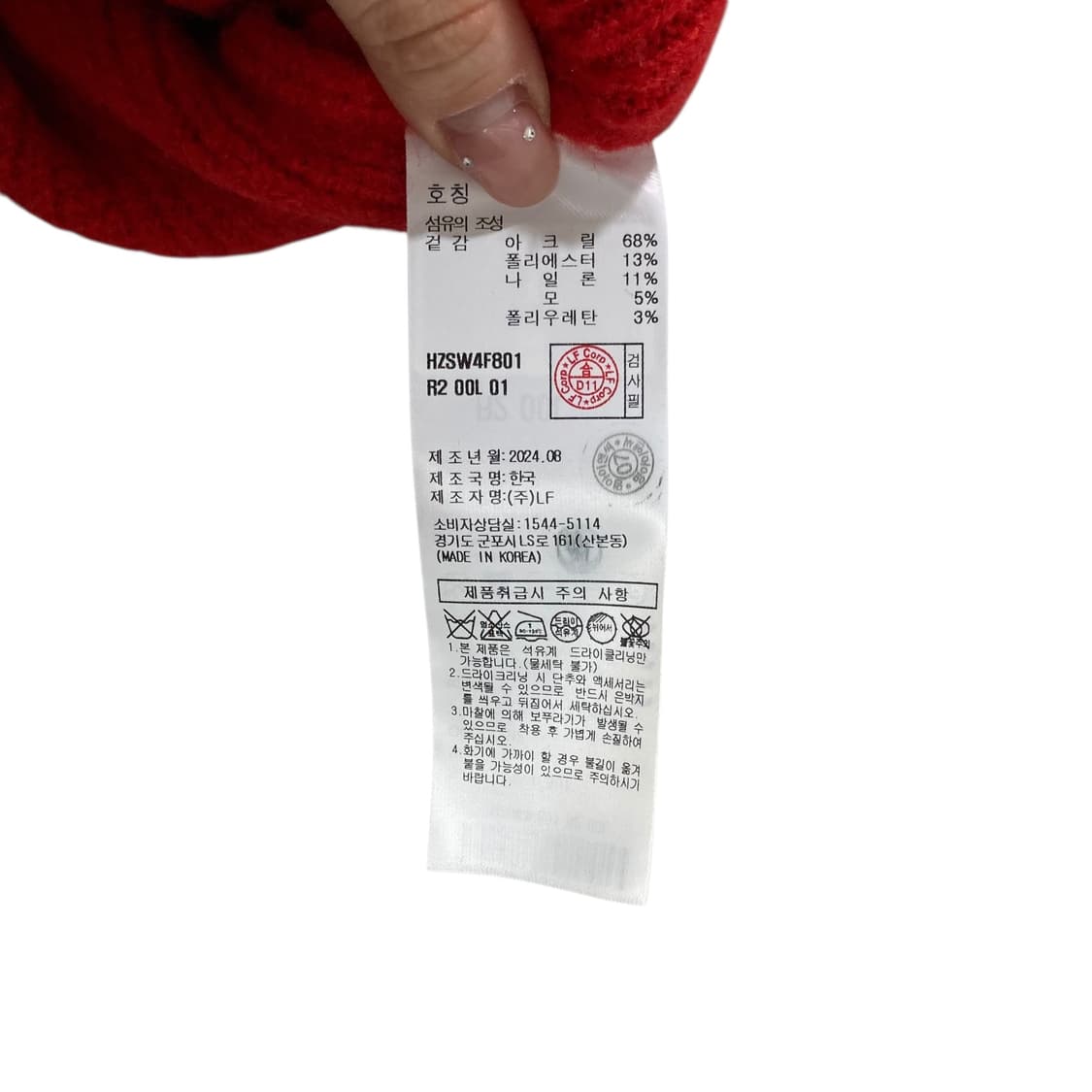 히스헤지스 레드 패턴 니트 상품이미지4