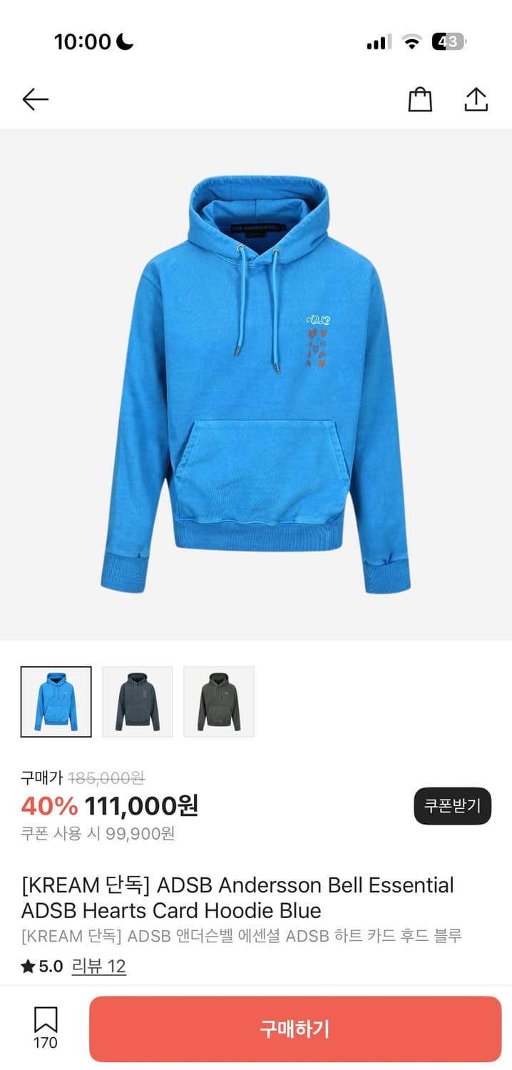 앤더슨벨 후드 상품이미지2