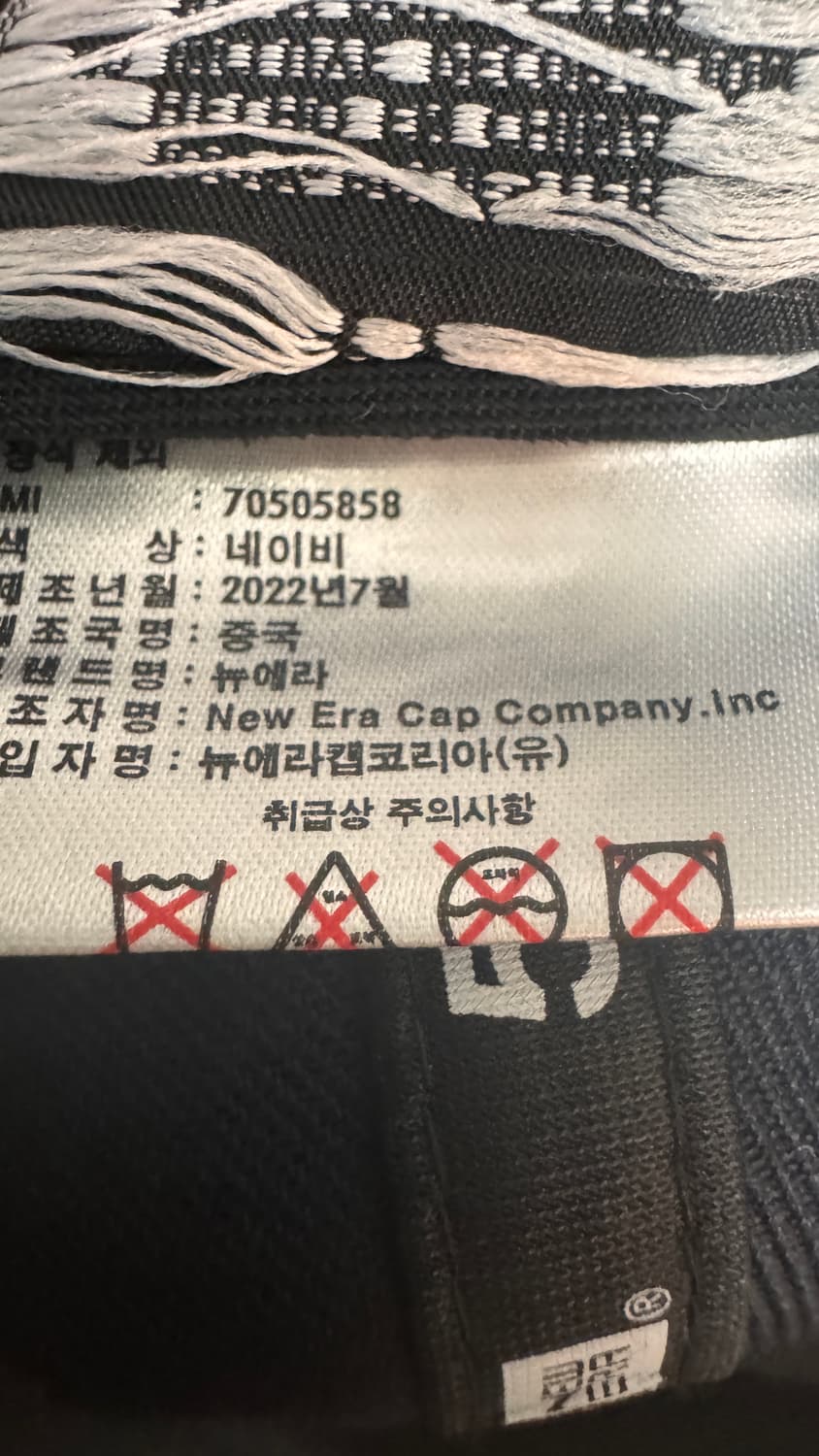 뉴에라 디트로이트타이거즈 상품이미지5