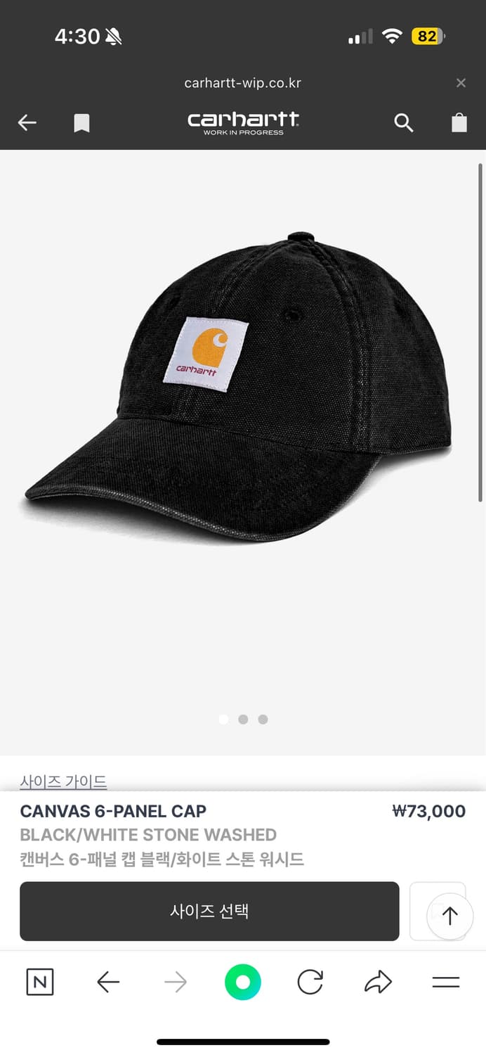 칼하트 캔버스 6-패널 캡 블랙/화이트 스톤 워시드 새상품 상품이미지1
