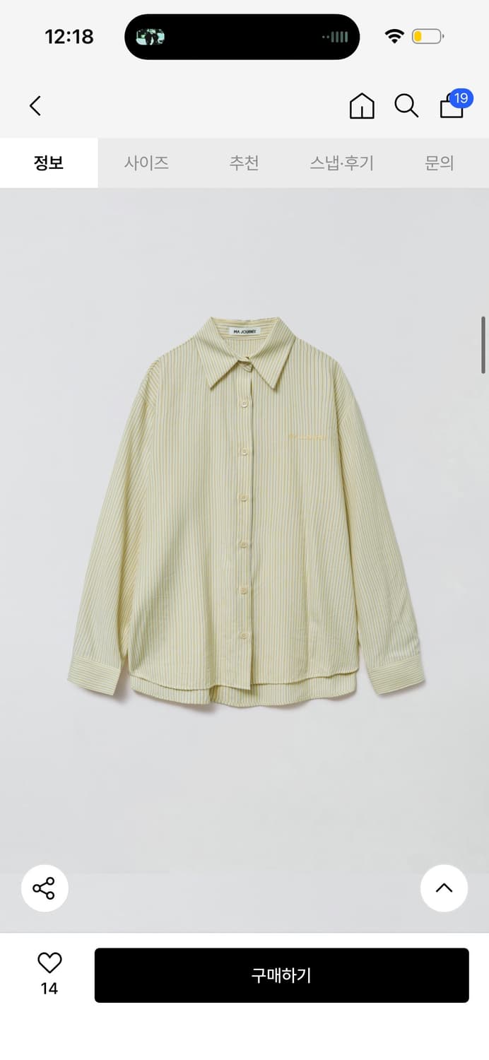 마조네 베이직 셔츠 M BASIC SHIRT / 정가 79,000 상품이미지1