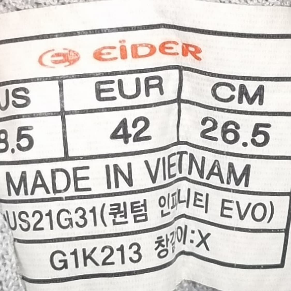 아이더 퀀텀인피니티 남성트레킹화265 상품이미지6