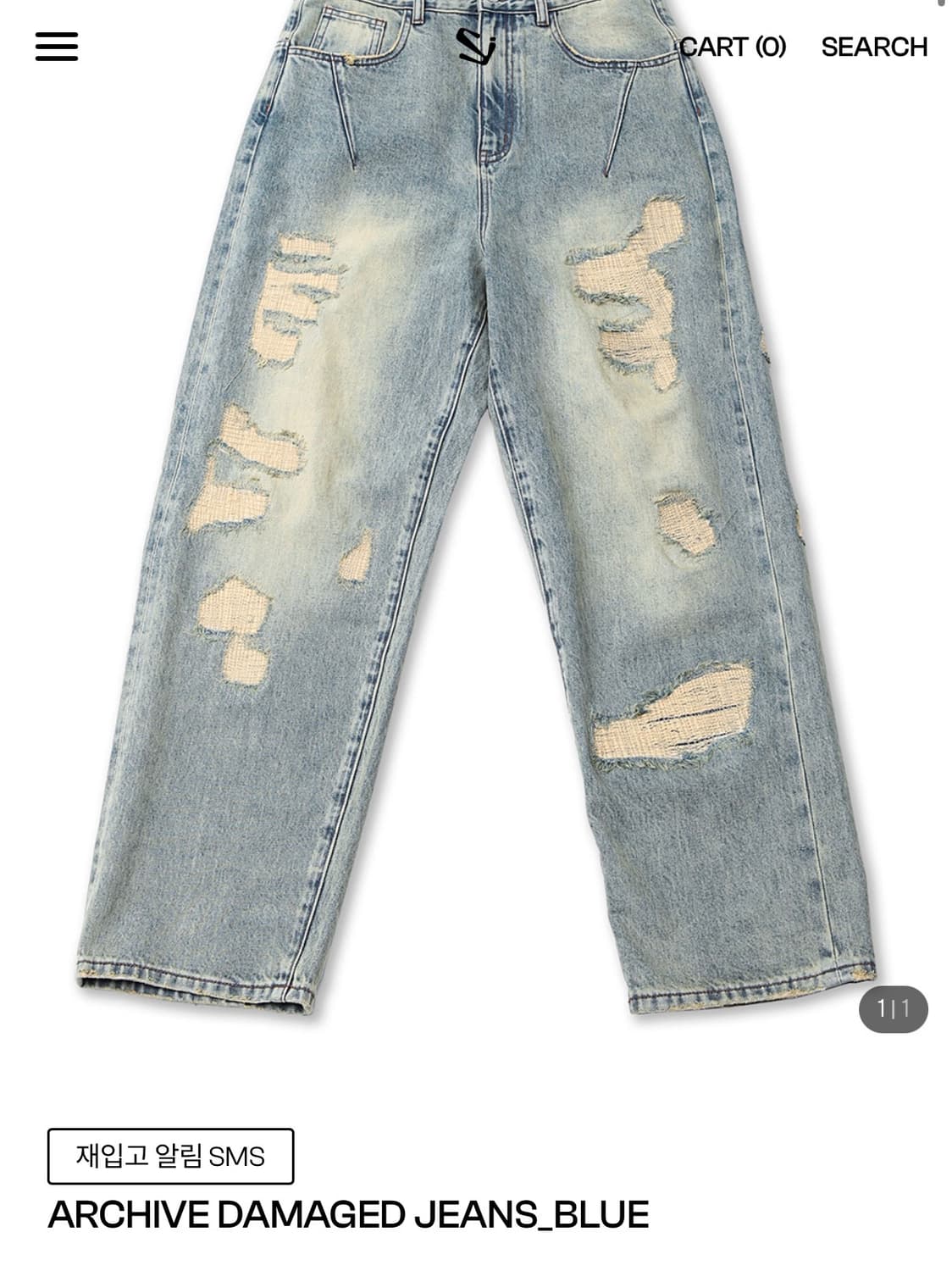 스키즘인듀싱 아카이브 데미지드 진스 블루 L 상품이미지1