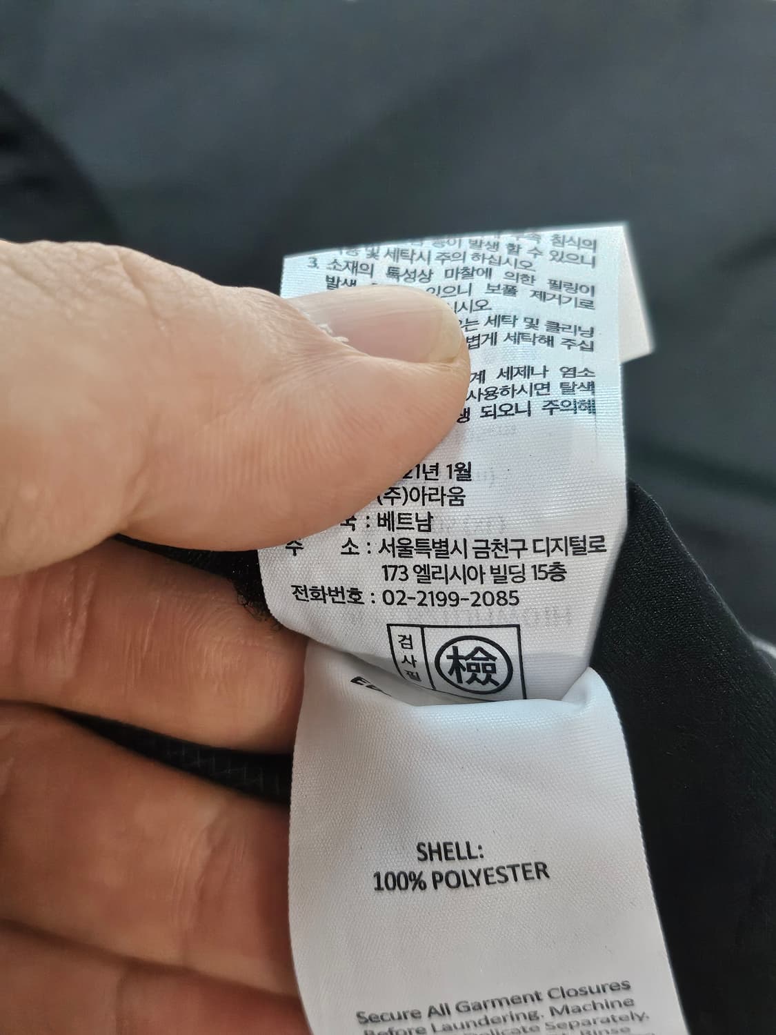 에디 바우어 바람막이 자켓 여성 XL 상품이미지8