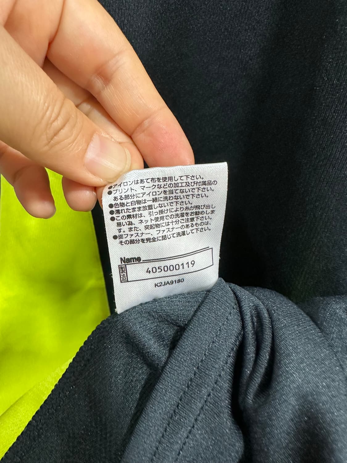 미즈노 MIZUNO 기능성 반집업 반팔 트레이닝 티셔츠 L 상품이미지7