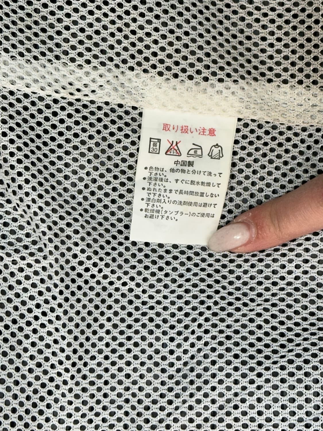 아식스 블랙 아이보리 올드스쿨 오버핏 바람막이 트랙 자켓 L 상품이미지6