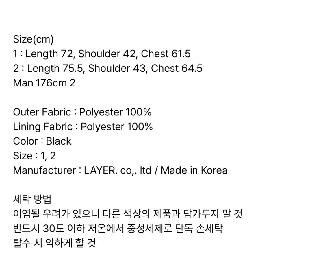 LMC 블랙 바스켓볼 저지 블랙 L 상품이미지4