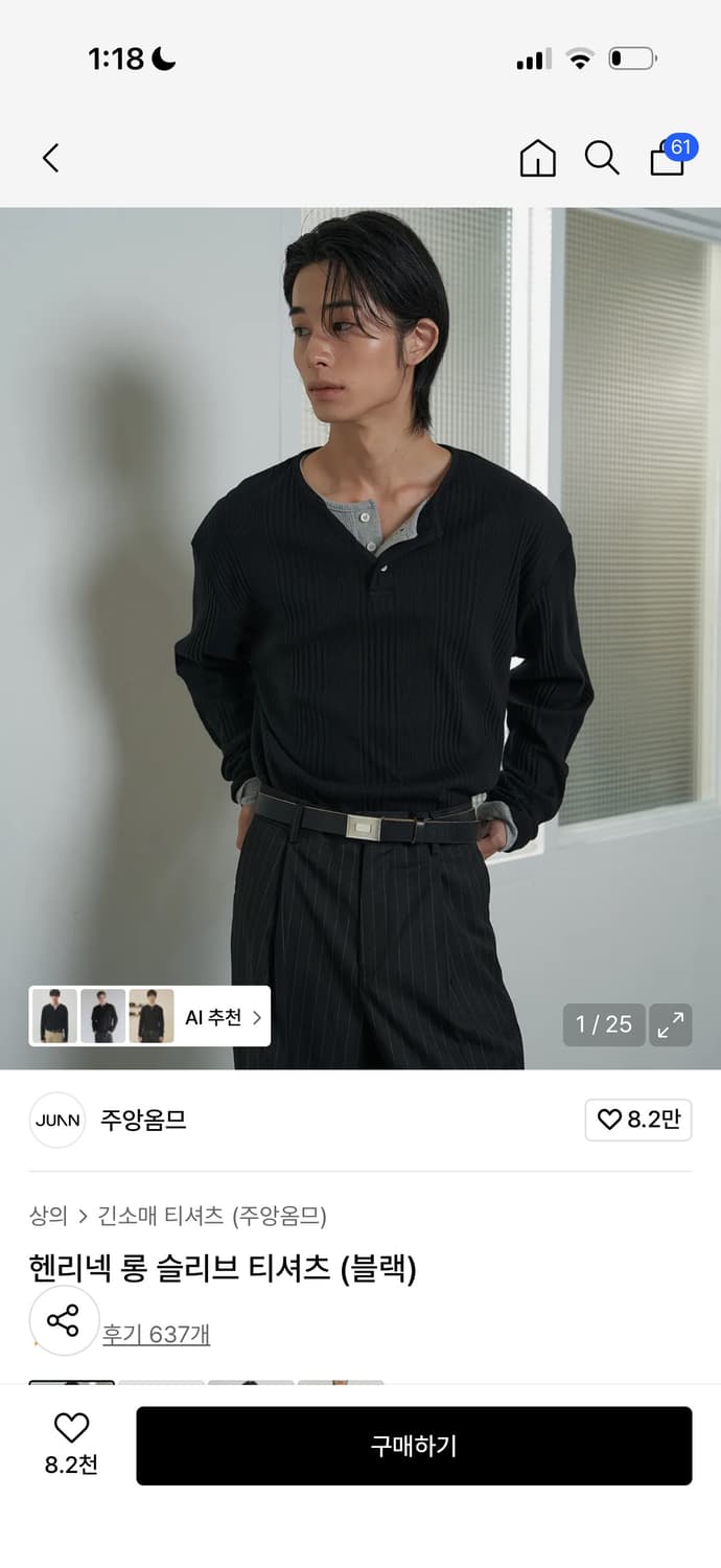 주앙옴므 헨리넥 롱 슬리브 티셔츠 (블랙,그래이) L 상품이미지4