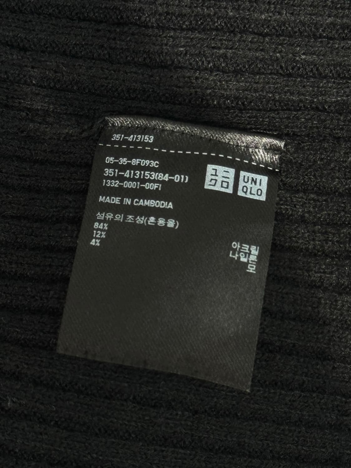 UNIQLO 유니클로 목폴라 니트 블랙 상품이미지5
