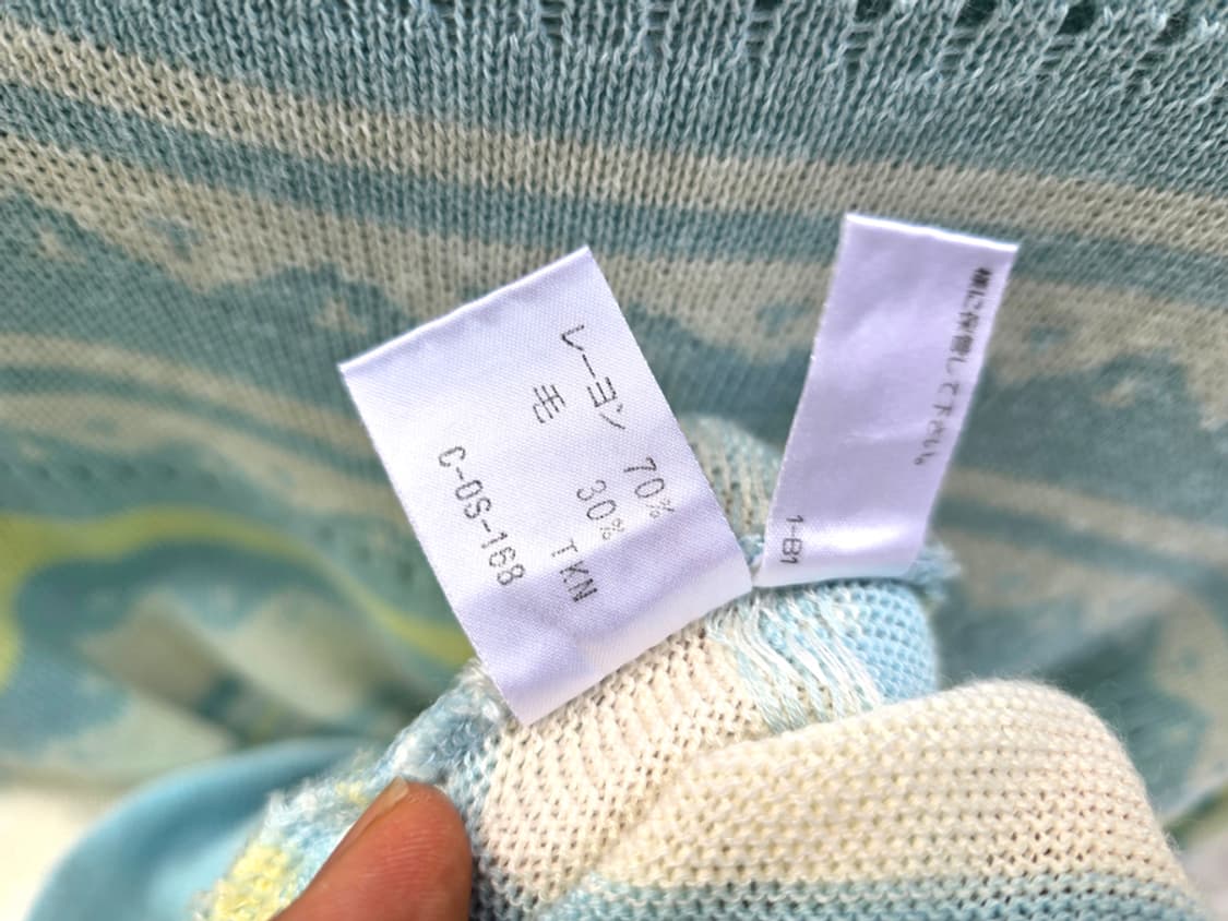 꾸레쥬 빈티지 니트 상품이미지7