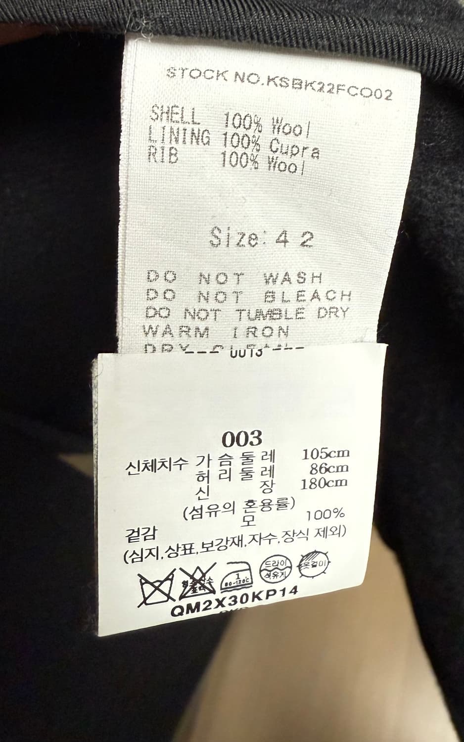 캡틴선샤인 트레블러 22fw 42 차콜 비이커 별주 상품이미지3