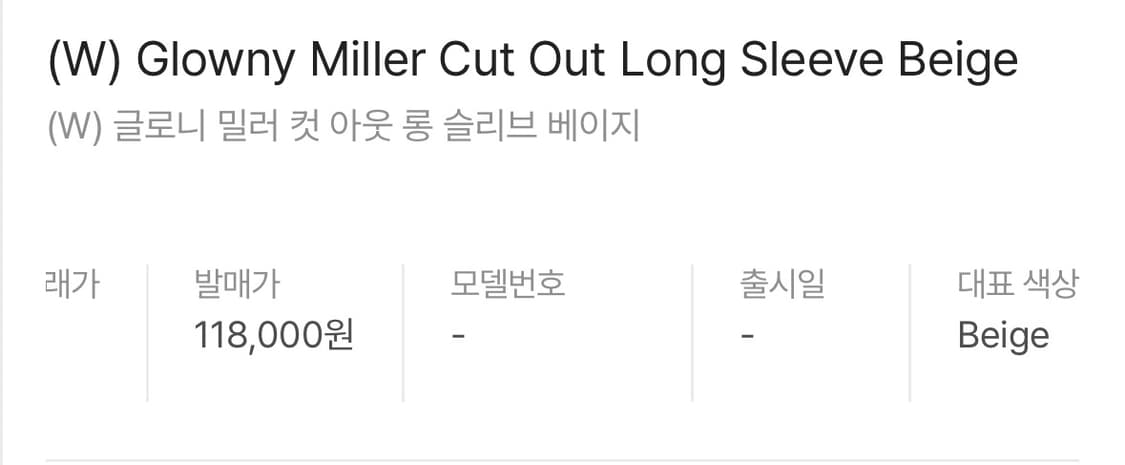 글로니 상품이미지2