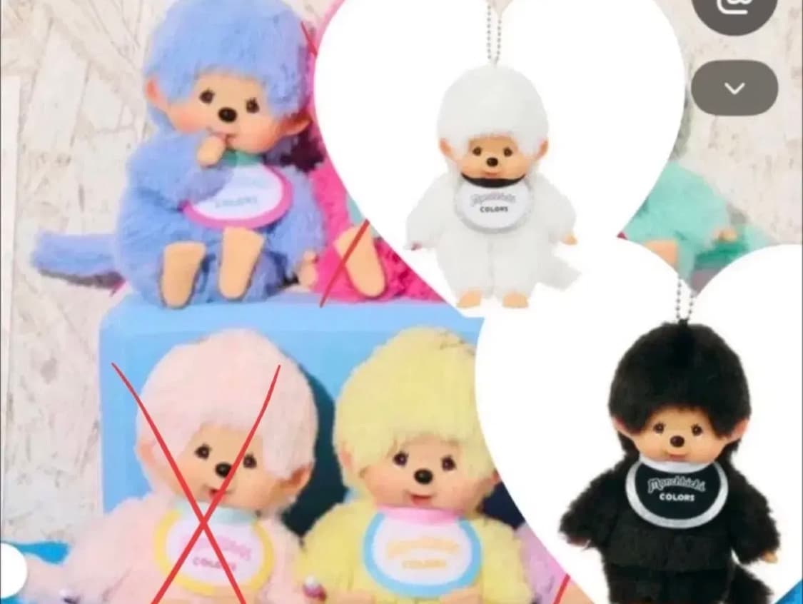 몬치치컬러즈 상품이미지1