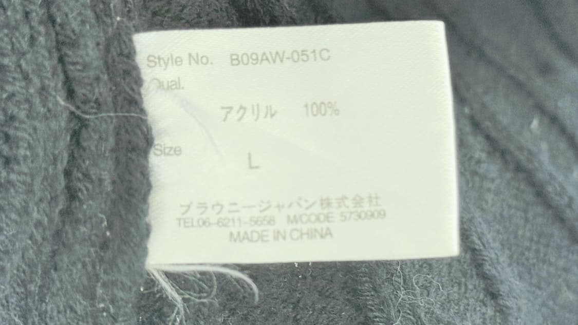 마루빈티지 블랙니트 후디 black knit hoody 상품이미지5