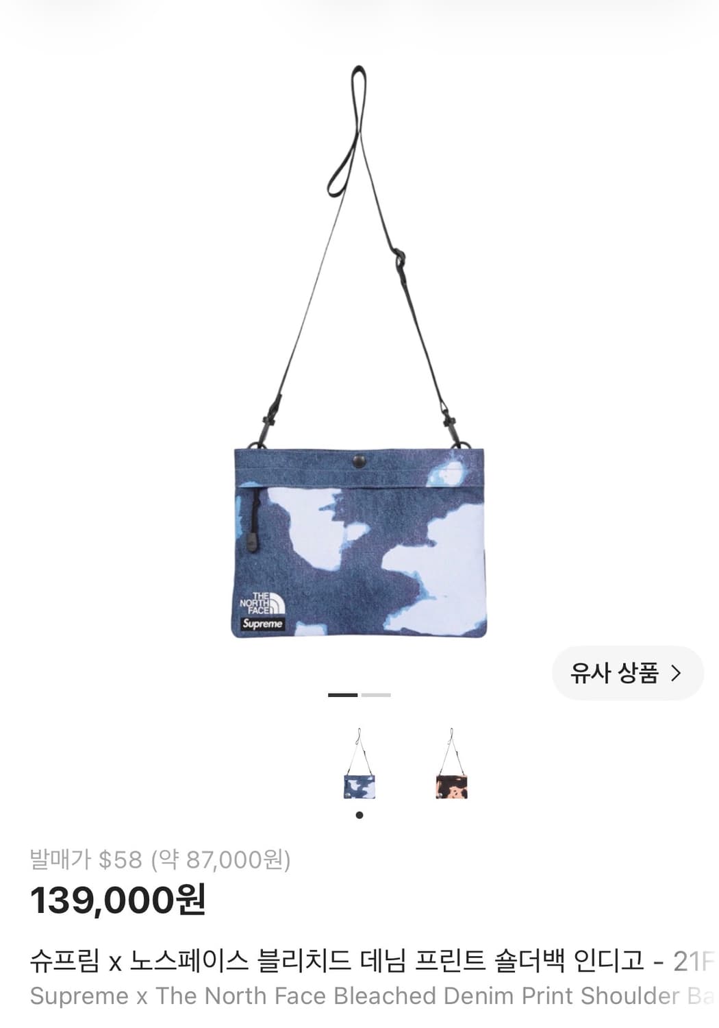 슈프림 x 노스페이스 블리치드 데님 프린트 숄더백 인디고 - 21FW 상품이미지1