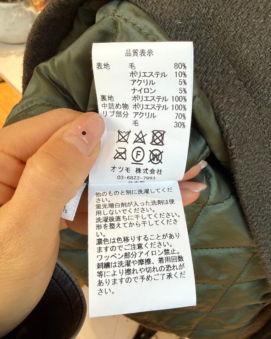 휴먼메이드 올리브 드랩 스타디움 자켓  상품이미지10