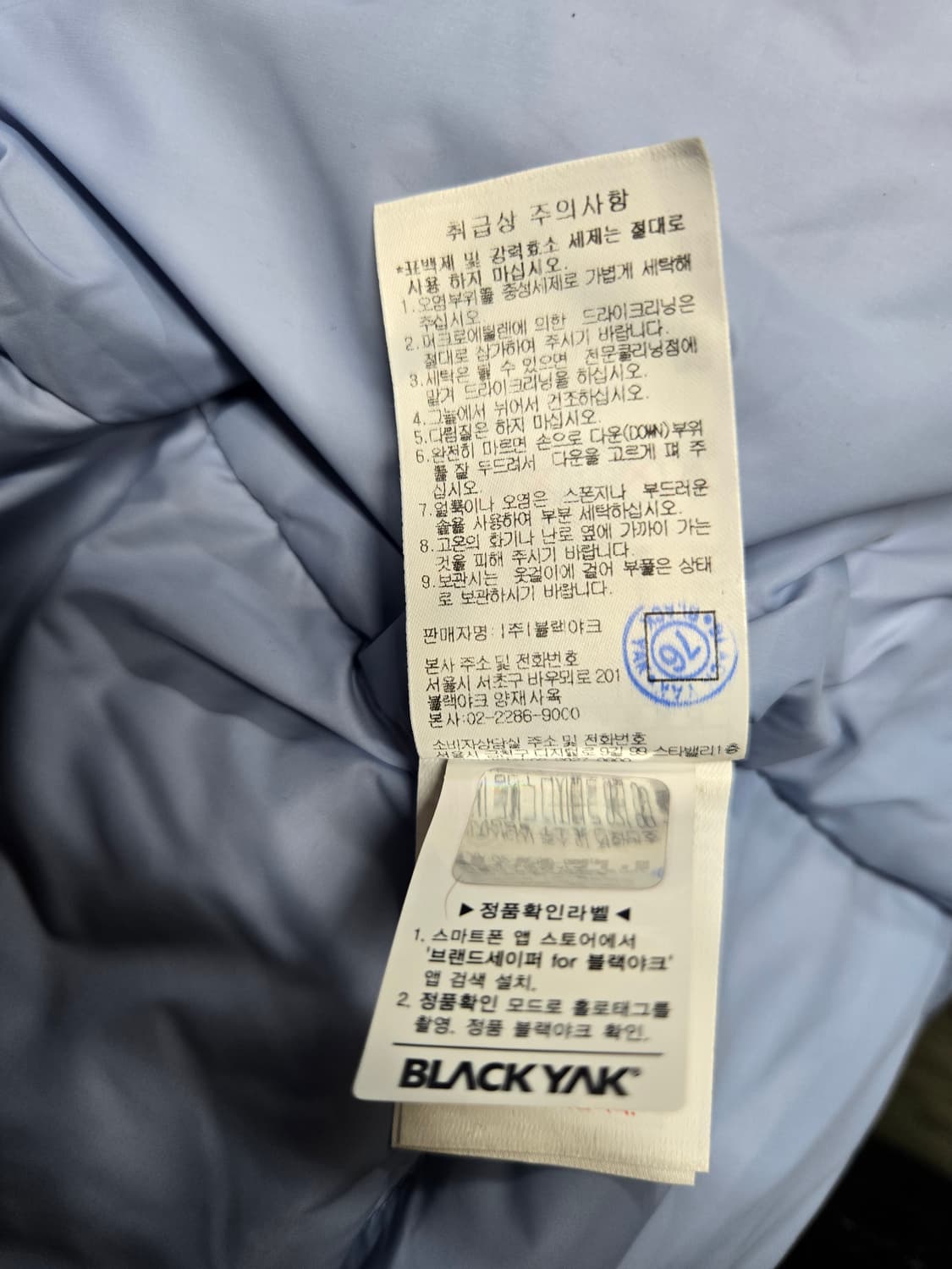 블랙야크 엄청가벼운  여성 부스터 다운 롱패딩 100 블루 상품이미지10