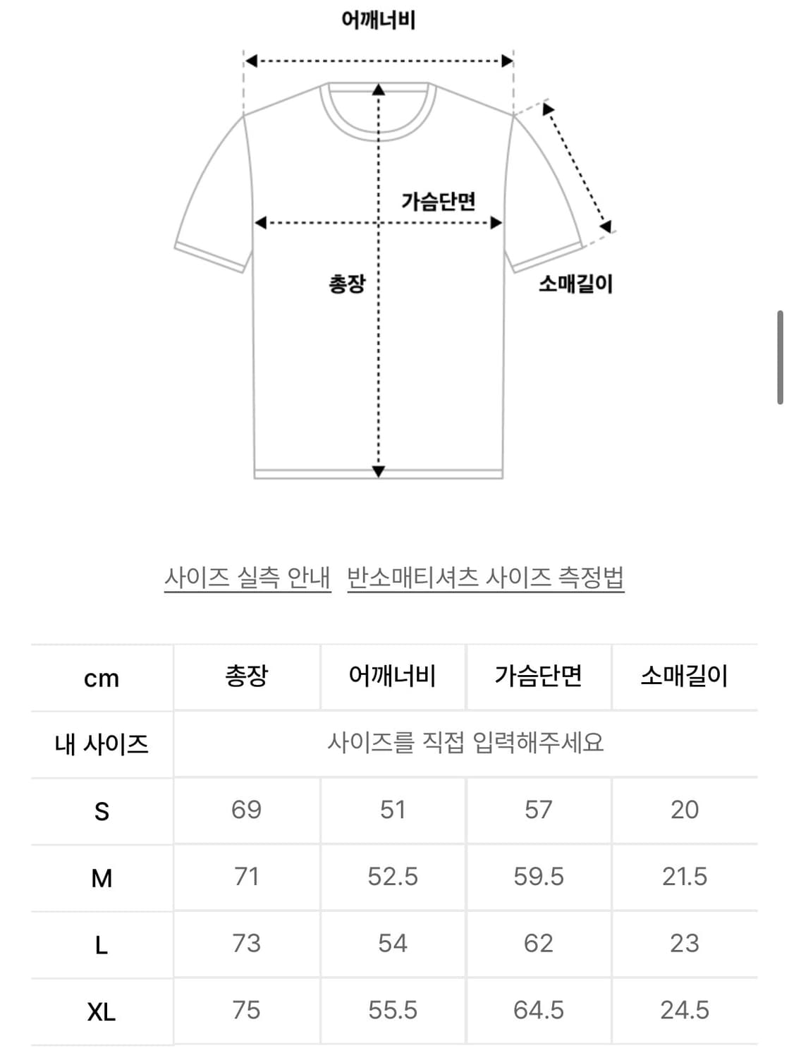 토니호크 반팔 스노우다잉 팝 그래픽 티셔츠 차콜 S 상품이미지6