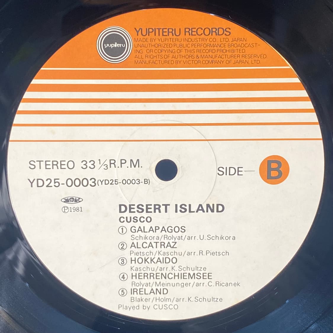 (중고LP-이지리스닝) Cusco -Desert Island 상품이미지5