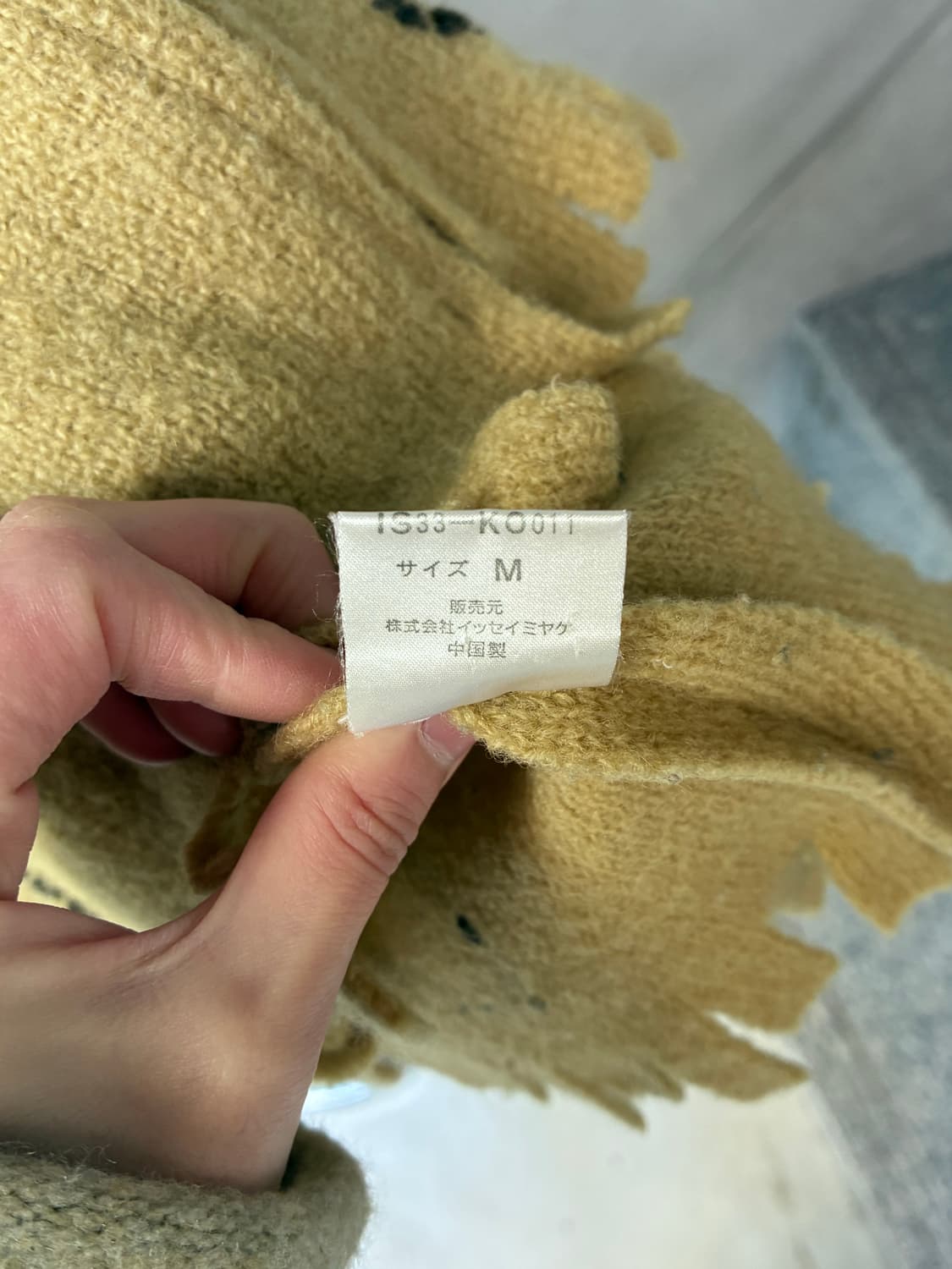 이세이 미야케 IS 니트 집업 상품이미지7