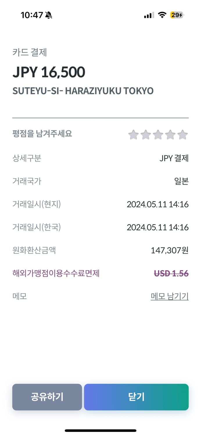 스투시 8볼 티셔츠 카키s 상품이미지6