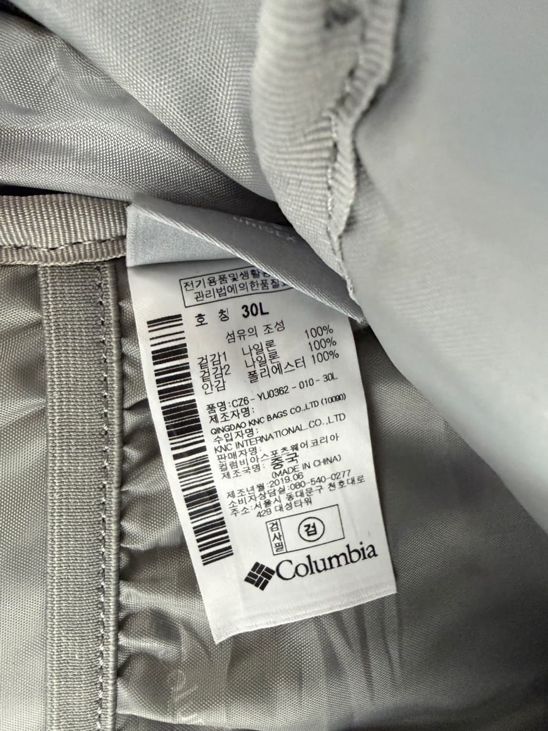 컬럼비아 백팩 상품이미지9