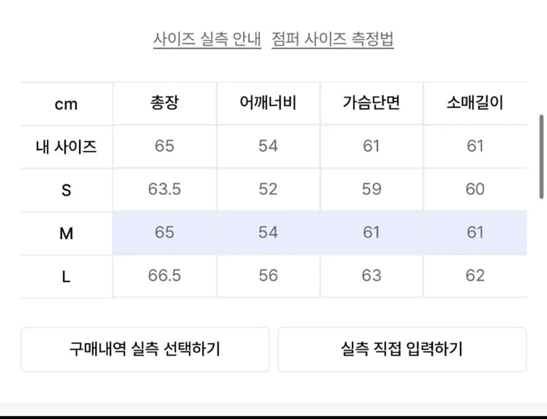 인사일런스 램스킷 가죽자켓 팝니다 상품이미지5