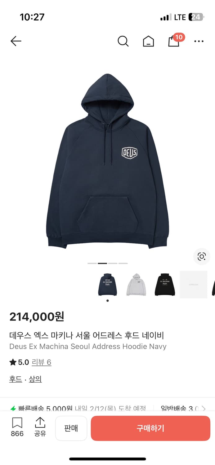 데우스 네이비후드티 m사이즈 상품이미지2